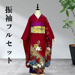 本日限定価格！！振袖フルセット 山本寛斎 小物フルセット 赤 レッド