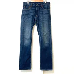 赤耳！(^w^)b UNIQLO ユニクロ スリム フィット ジーンズ セルビッジ コットン100% ジーパン デニム パンツ ストレート アメカジ ウォッシュ加工 ストリート カジュアル インディゴブルー メンズ W31