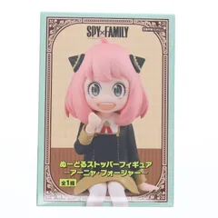 アーニャ・フォージャー SPY×FAMILY(スパイファミリー) ぬーどるストッパーフィギュア-アーニャ・フォージャー- プライズ(AMU-PRZ14655) フリュー