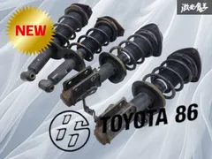 抜け無し！】トヨタ純正 ZN6 86 ハチロク 前期 サスペンションキット