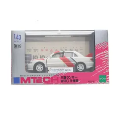 2026年最新】43/1 ミニカーの人気アイテム - メルカリ