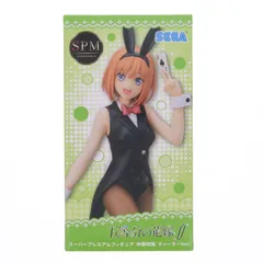 中野四葉(なかのよつば) ディーラーVer. 五等分の花嫁∬ スーパープレミアムフィギュア プライズ(1059462) セガ