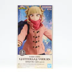 トガヒミコ 僕のヒーローアカデミア GLITTER&GLAMOURS-HIMIKO TOGA-duffel coat ver. フィギュア プライズ(2730050) バンプレスト