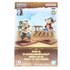モンキー・D・ルフィ&エネル ワンピース ワールドコレクタブルフィギュア ログストーリーズ-モンキー・D・ルフィ&エネル- ONE PIECE プライズ(2741482) バンプレスト