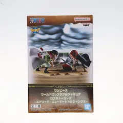 2026年最新】ワンピース ワーコレ 盃の人気アイテム - メルカリ