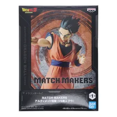 アルティメット悟飯 ドラゴンボールZ MATCH MAKERS アルティメット悟飯(VS魔人ブウ) DRAGON BALL フィギュア プライズ(2729360) バンプレスト