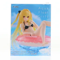 金色の闇(こんじきのやみ) To LOVEる-とらぶる-ダークネス Aqua Float Girlsフィギュア 金色の闇 プライズ(451914300) タイトー