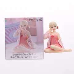 2026年最新】Desktop cute フィギュア 錦木千束 ルームウェアの人気