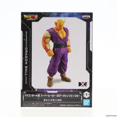 オレンジピッコロ ドラゴンボール超(スーパー) スーパーヒーロー DXF-オレンジピッコロ- DRAGON BALL フィギュア プライズ(2653507) バンプレスト