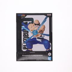 九重りん(ここのえりん) 体操服Ver. こどものじかん 1/4 完成品