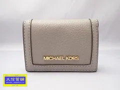 MICHAEL KORS マイケルコース 三つ折り財布 D35F3GTVD00L レザー グレージュ 中古A 【送料無料】 A-9149【質屋出品】