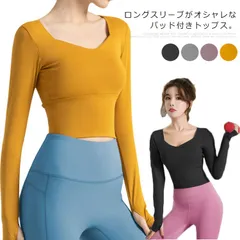 送料無料 ヨガウェア レディース トップス タンクトップ風 長袖 カップ付き ストレッチ 吸汗速乾 スポーツ スポーツウェア フィットネス ジムウェア 運動会 スポーツ ランニング ウォーキング マラ#doru318
