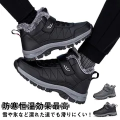 2026年最新】スノーボードブーツ 27cmの人気アイテム - メルカリ