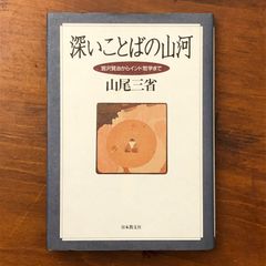 うろつき童子 未来編 第1話☆真・超神の誕生 レーザーディスク LD 帯