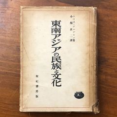 秘奥 台子十二伝伝書 乾坤 2冊揃 田中仙翁 編 平成9年 大日本茶道学会