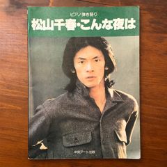 秘奥 台子十二伝伝書 乾坤 2冊揃 田中仙翁 編 平成9年 大日本茶道学会