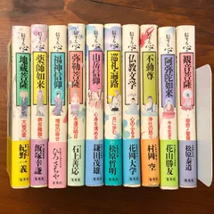 松原泰道氏直筆色紙 2026年最新】松原_泰道の人気アイテム - メルカリ