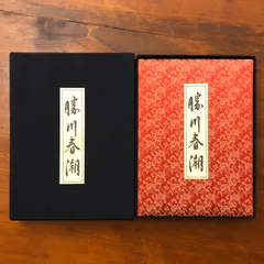 2026年最新】聚芳の人気アイテム - メルカリ