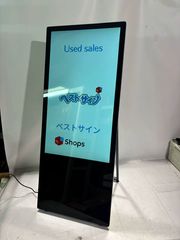 ❤️関東地域無料配達 屋外用デジタルサイネージ、リモコン、記録