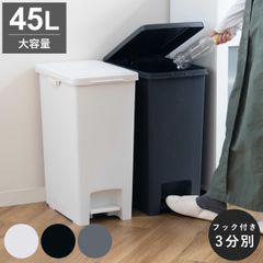 KEYUCA 両開きダストボックス LL ダークグレー - メルカリ