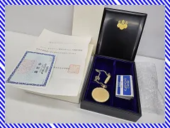 2026年最新】内閣総理大臣 懐中時計の人気アイテム - メルカリ