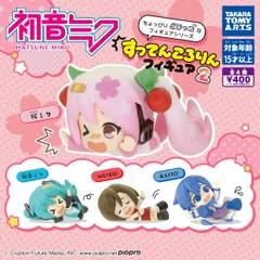 初音ミク　すってんころりんフィギュア2　コンプリートセット　送料無料
