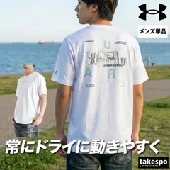 アンダーアーマー 半袖 吸汗 速乾 Tシャツ メンズ ブランド UNDER ARMOUR バックプリント付き 黒 白 吸水 ドライ ストレッチ 消臭 グラフィック 6012574 新作 大きいサイズ 有 スポーツウェア トレーニングウェア