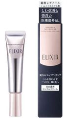 新品未開封 エリクシール ホワイト エンリッチド リンクルホワイト