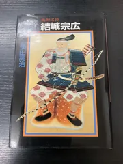 2026年最新】金森彦兵衛の人気アイテム - メルカリ
