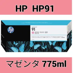 エイチピー HP【Hewlett Packard】 HP91 インクカートリッジ ライトマゼンタ 775ml 日本HP 260302W013のサムネイル
