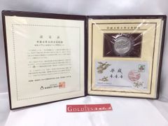 純銀製 記念メダル & 記念カバー 特別セット 全国限定 製造番号0119番