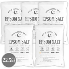 【NICHIGA／ニチガ公式】エプソムソルト EPSOM SALT ＜Clear Crystal Type＞ 4.5ｋｇ×5袋【送料無料(北海道・九州・沖縄を除く)】  無香料・無着色・防腐剤カット・オイルフリー MAGNESIUM SULPHATE TKJ