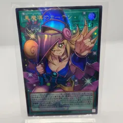 2026年最新】遊戯王黒封筒の人気アイテム - メルカリ