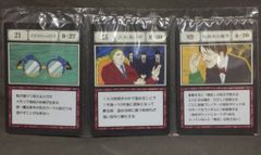 BANDAI SPIRITS 이치 반 쿠지 HUNTER × HUNTER GREED ISLAND J상 스켈레톤 안경 GI 지정 포켓 & 프리 포켓 카드