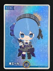 ホロライブOCG ホロカ 青エール(星街すいせい) SY hY04-003 トレカ TCG