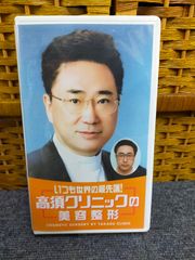 3枚組DVD☆ 井上裕史のゴッドハンドの作り方 コア・セラピスト