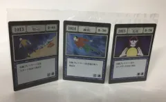 BANDAI SPIRITS 一番くじ HUNTER×HUNTER GREED ISLAND I賞 初心・離脱・念視 G.I呪文カード