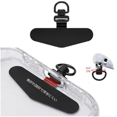 【新品】 スマホ ストラップホルダー 【極薄0.2mm・360°旋回式・浮きなし曲がれ設計】金属製タグパッチ ステンレス鋼 メッキ仕上げ 携帯ストラップホルダー 薄型 丈夫10kgまでの荷重量 スマホケースに挟む 全機種対応 充電影響なし 落下紛失防止 ( 1