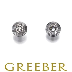 2026年最新】カルティエピアスの人気アイテム - メルカリ