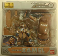 2026年最新】ms in action ザメルの人気アイテム - メルカリ