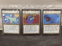 BANDAI SPIRITS 一番くじ HUNTER×HUNTER GREED ISLAND J賞 バブルホース他 G.I.指定ポケット&フリーポケットカード