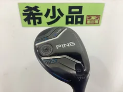 2026年最新】ping ユーティリティ 17の人気アイテム - メルカリ