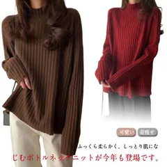 タートル ニット クルーネック ニット レディース セーター 長袖 冬 秋 ハイネック トップス ニット プルオーバー カットソー 大きいサイズ 秋物 冬物 ストレッチ 可愛い 無地 厚手 暖かい 柔#dongdong11483