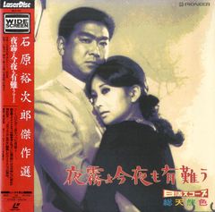 Item thumbnail for item 7293f958-bd30-457f-b8da-9d1d364c99ee