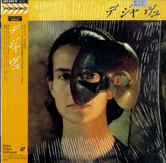〇VHSビデオ2本ボックス / X / Visual Shock Vol.4 破滅に向かって