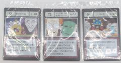 BANDAI SPIRITS 이치 반 쿠지 HUNTER × HUNTER GREED ISLAND J상 마녀의 회춘 약 외 GI 지정 포켓 & 프리 포켓 카드