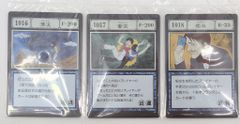 BANDAI SPIRITS 이치 반 쿠지 HUNTER×HUNTER GREED ISLAND I상 표류·충돌·징수 GI 주문 카드