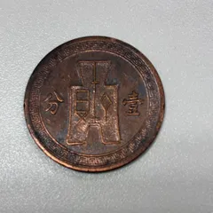 2026年最新】外国貨幣の人気アイテム - メルカリ