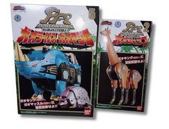 シール未使用 DX バンダイ 百獣戦隊ガオレンジャー ガオライノス
