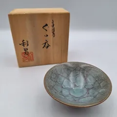 2026年最新】古川利男の人気アイテム - メルカリ